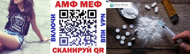 АМФ 97%  купить наркотик  Монино 