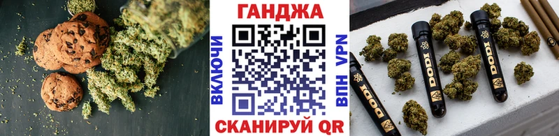 darknet формула  MEGA tor  Монино  Cannafood конопля 