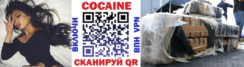 COCAIN VHQ  Монино 