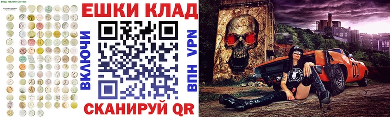 Экстази 99%  Монино 