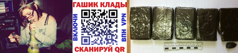 как найти наркотики  Монино  Гашиш Cannabis 