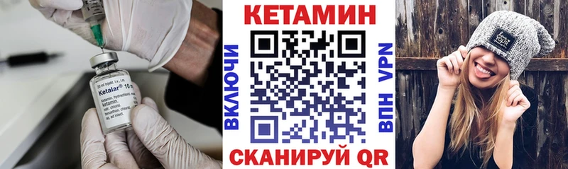КЕТАМИН VHQ  Монино 