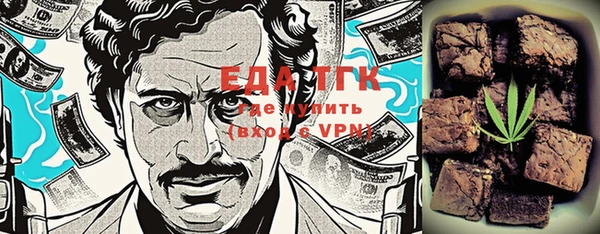 бутик Верея