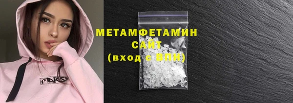 кристаллы Сафоново