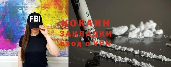 прущий лед Верхнеуральск