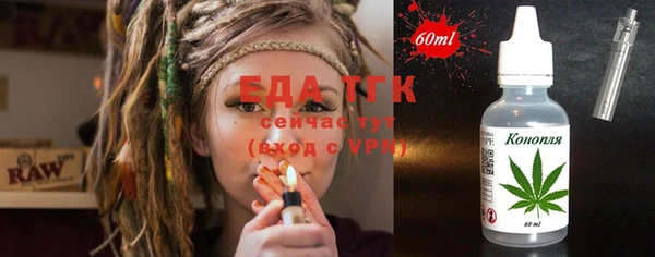 прущий лед Верхнеуральск