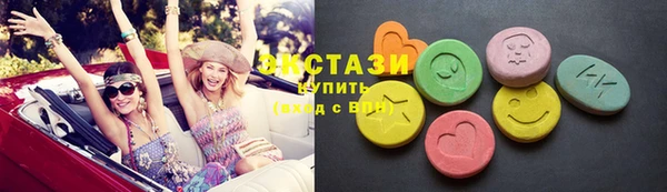 молекула духа Верхний Тагил