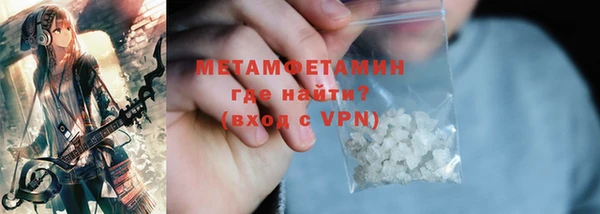 бутик Верея