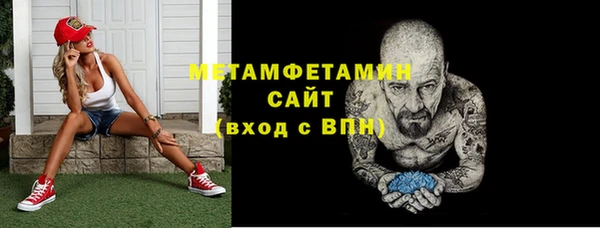 бутик Верея