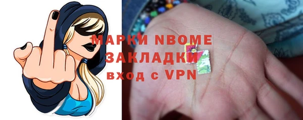 молекула духа Верхний Тагил
