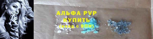 прущий лед Верхнеуральск