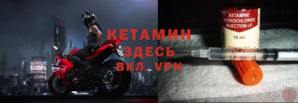 кристаллы Сафоново