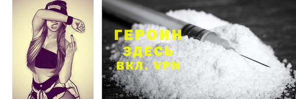 молекула духа Верхний Тагил