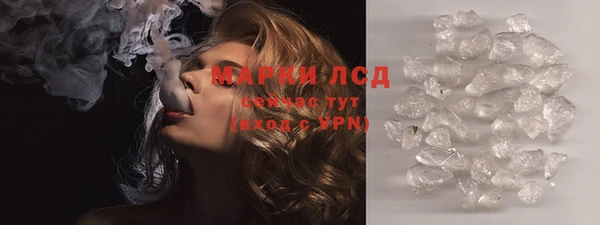 молекула духа Верхний Тагил