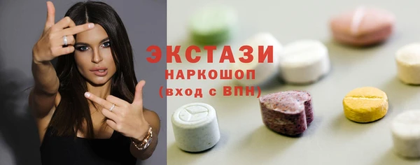 молекула духа Верхний Тагил