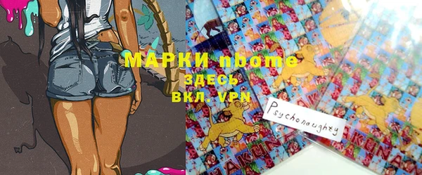 спиды Бронницы