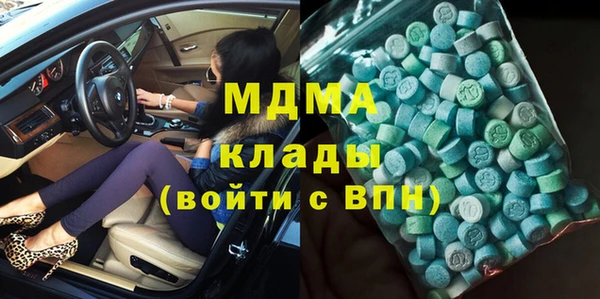 меф VHQ Бородино