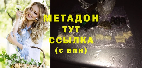 прущий лед Верхнеуральск