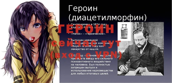 прущий лед Верхнеуральск