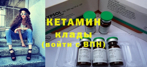 молекула духа Верхний Тагил