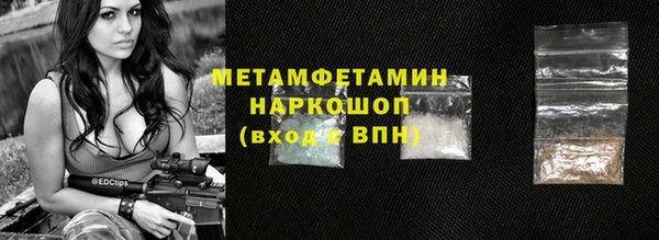 бутик Верея