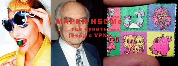 молекула духа Верхний Тагил