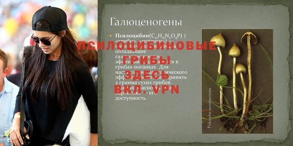 кокс Саяногорск