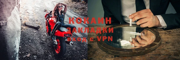 молекула духа Верхний Тагил