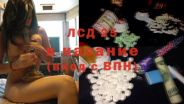 прущий лед Верхнеуральск