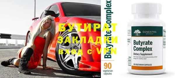 прущий лед Верхнеуральск
