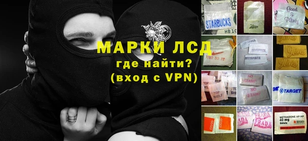 прущий лед Верхнеуральск
