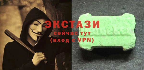 прущий лед Верхнеуральск