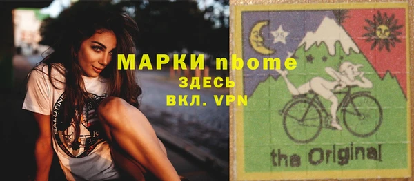 бутик Верея