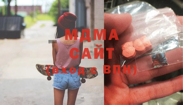 молекула духа Верхний Тагил