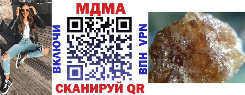 гидра как войти  Монино  MDMA Molly 
