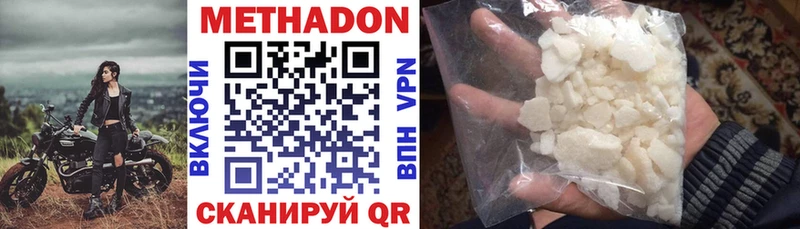 blacksprut онион  Монино  площадка клад  МЕТАДОН VHQ 