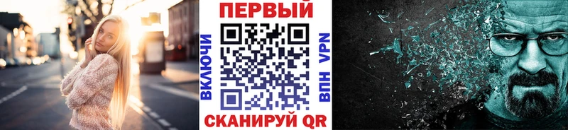 мега онион  купить закладку  Монино  Первитин Methamphetamine 