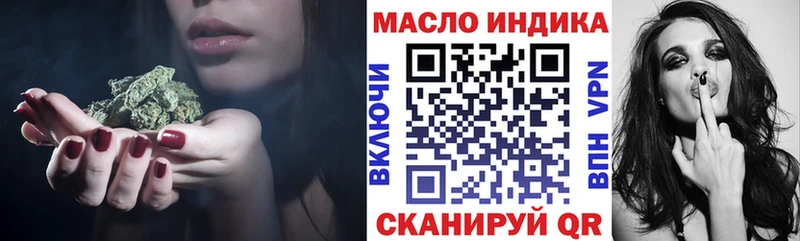 ТГК жижа  Монино 