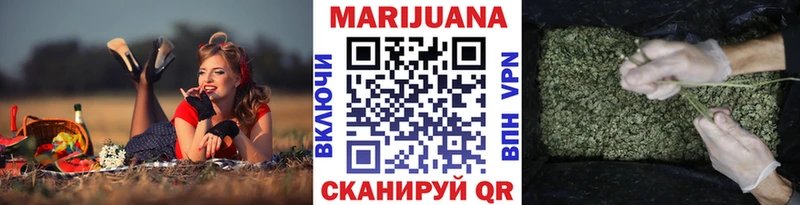 Бошки марихуана THC 21%  кракен зеркало  Монино 